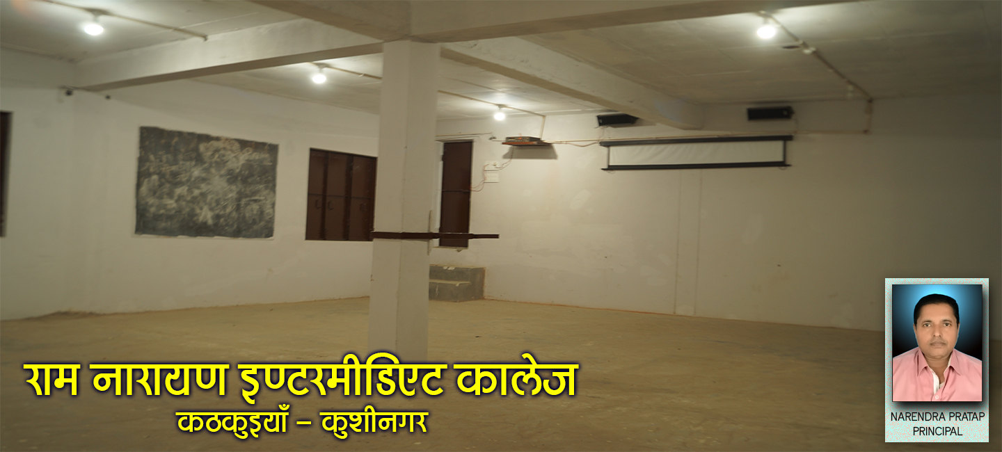 https://ramnarayanintermediatecollege.in/uploads/slider/12.jpg